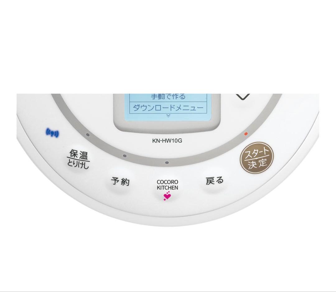 シャープ　ヘルシオ　ホットクック　KN-HW10G-W 自動調理器