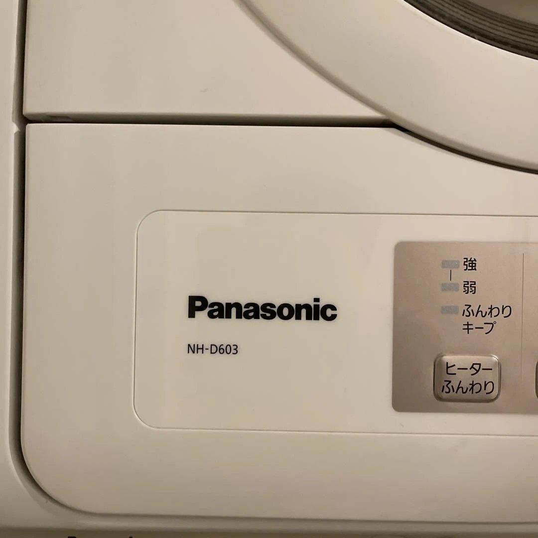 Panasonic NH-D603 電気式衣類乾燥機/値下げ可能/送料込！