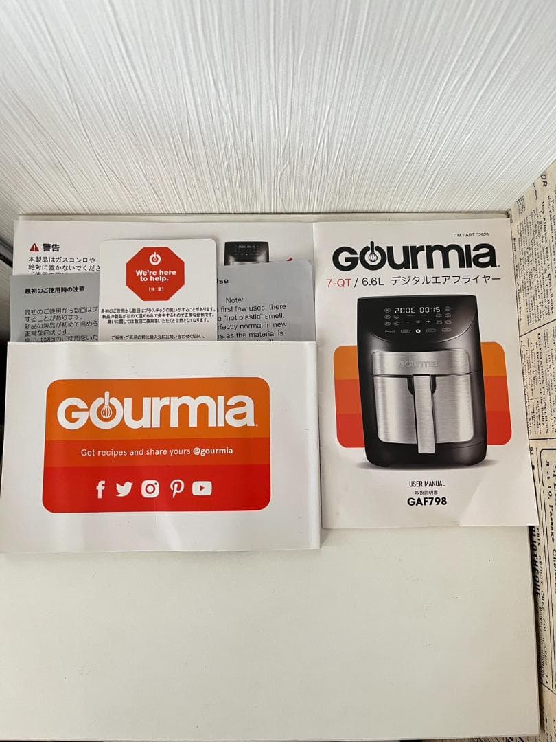 美品 GOURMIA デジタルエアフライヤー 7-QT 6.6 L GAF798