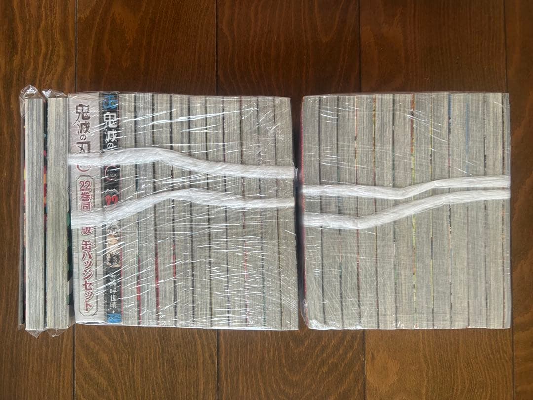 鬼滅の刃 全23巻+α完全セット