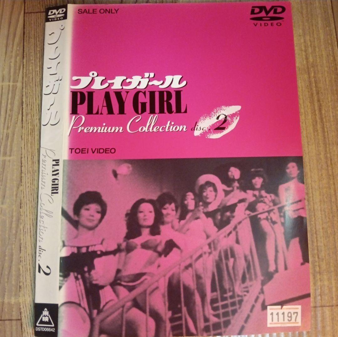やす　ナ1683　ナ1674　2枚セット