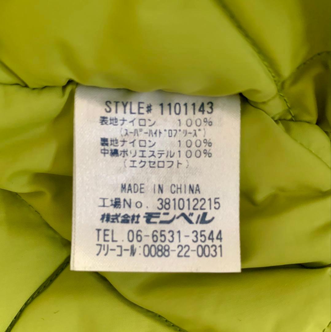 mont-bell 子ども用 フード付きオールインワン