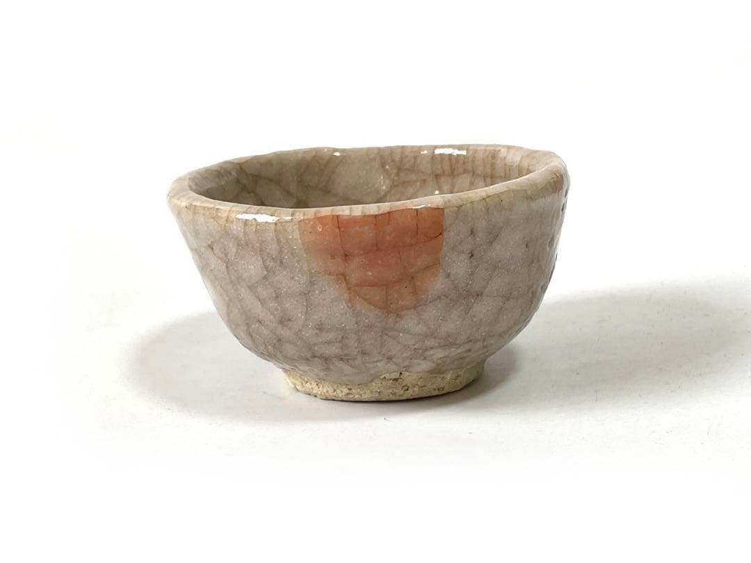 作家物　陶芸家　浅野陽　志野　ぐい呑　酒器　酒盃　箱なし