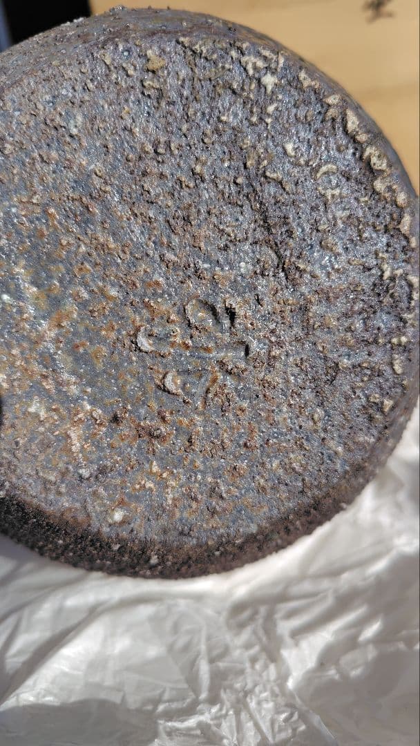 新品　備前焼　 美山作