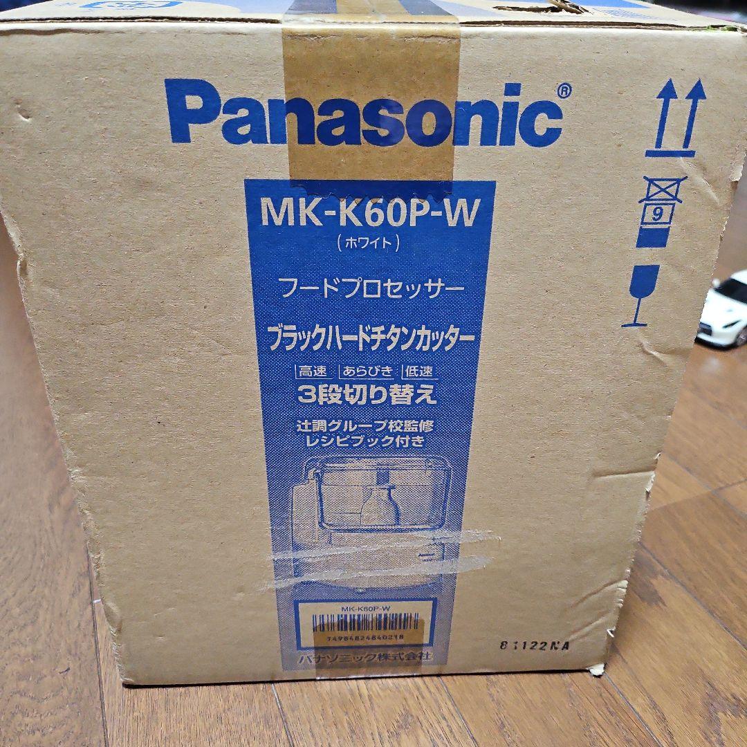 Panasonic　フードプロセッサー