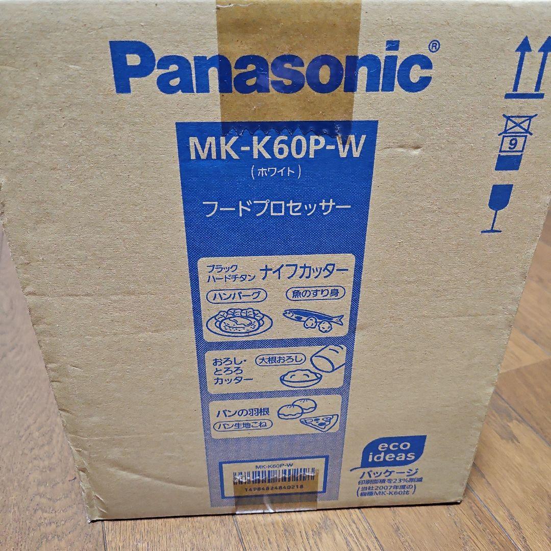 Panasonic　フードプロセッサー