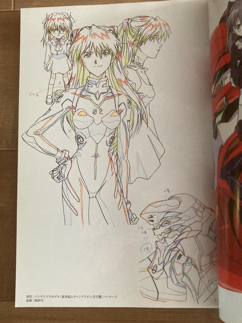 美品【GAINAX】新世紀エヴァンゲリオン 原画集 Vol.2 初版