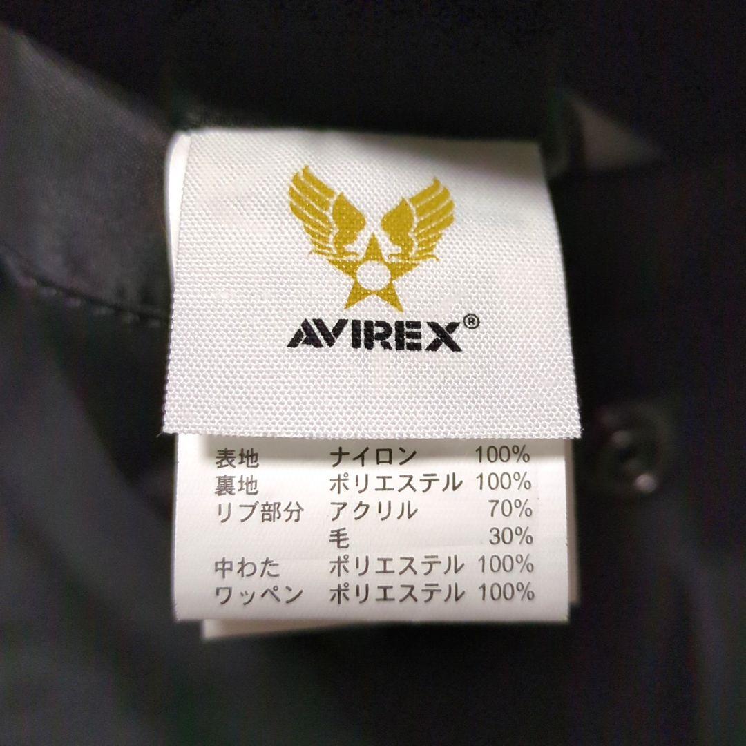 AVIREX♦リバーシブル ロゴ ワッペン MA-1 フライトジャケット 黒 L
