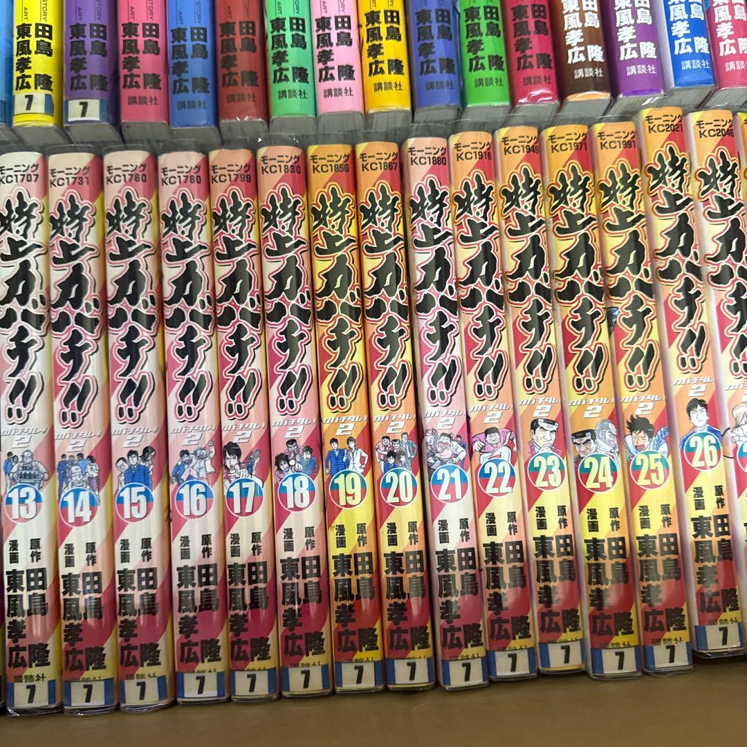 カバチタレ!　2シリーズ　計60冊　全巻　セット　A-1209 661