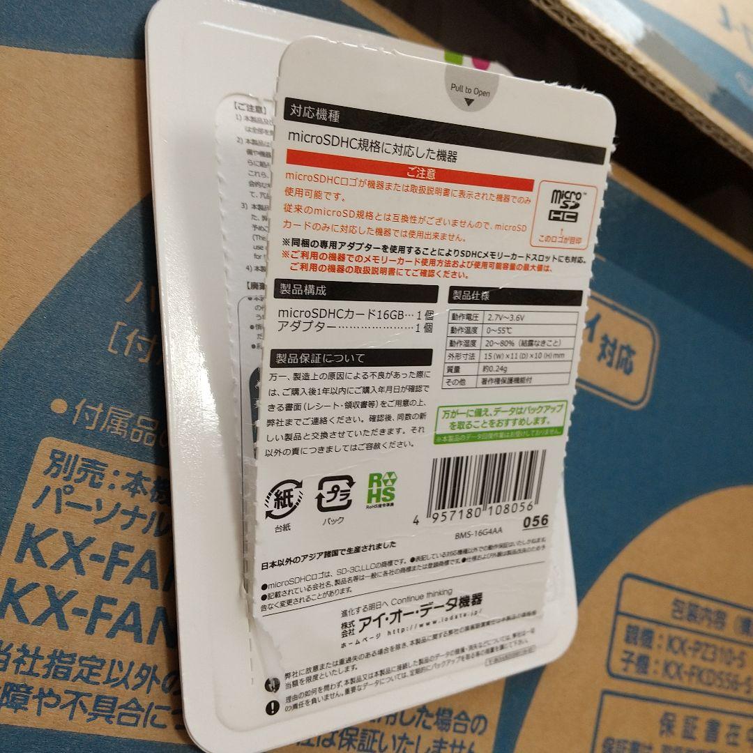 Panasonic KX-PZ310DL-S 新品