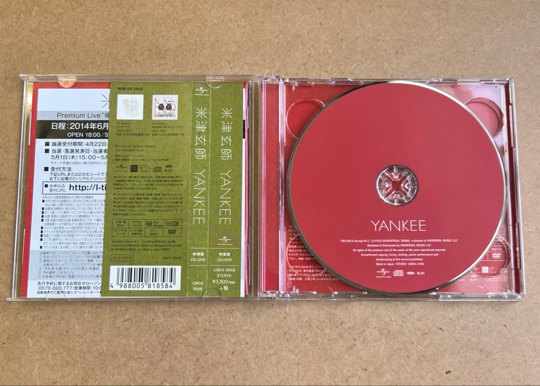 米津玄師『YANKEE』初回限定盤CD＋DVD☆帯付美品アルバム