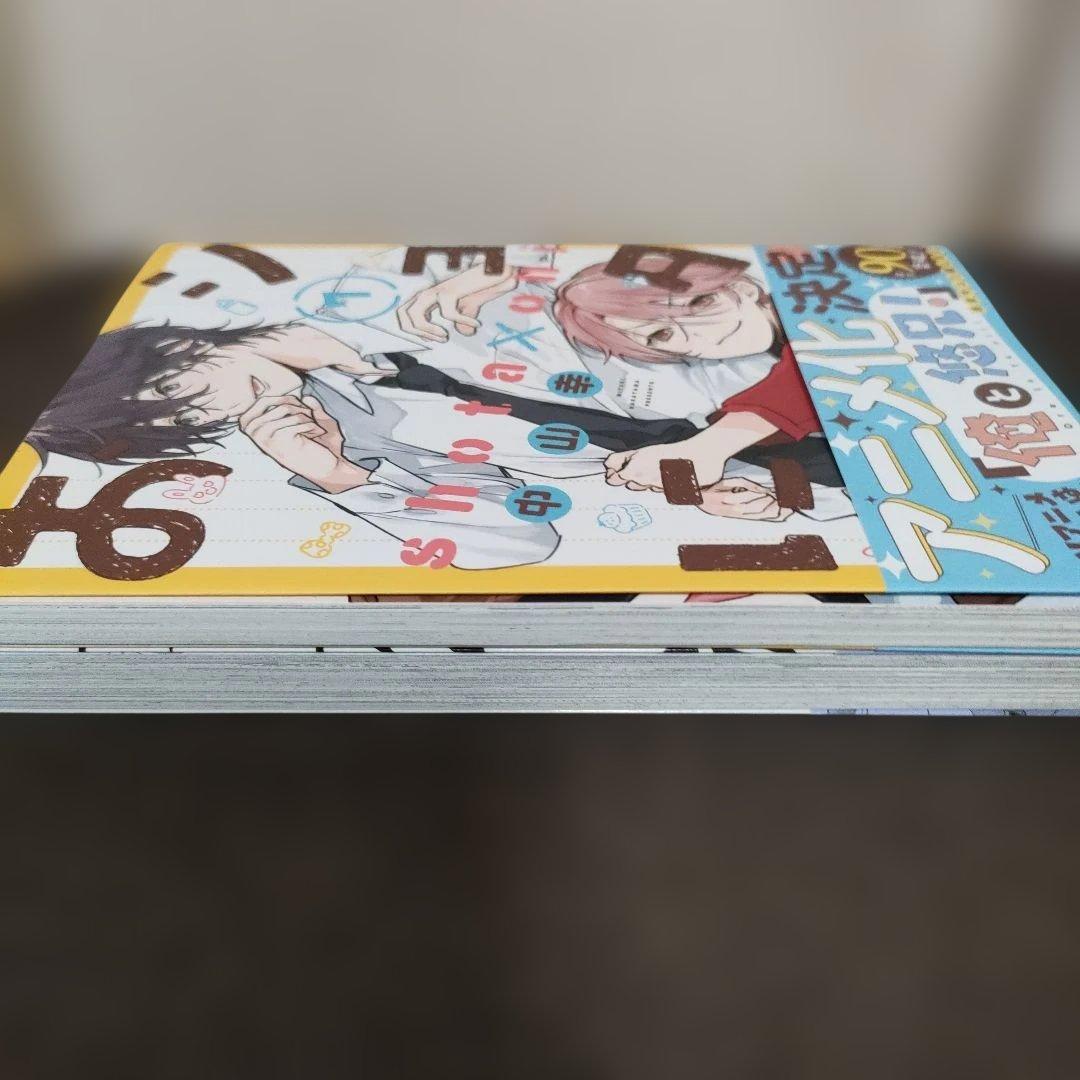 ショタおに(7)　その他
