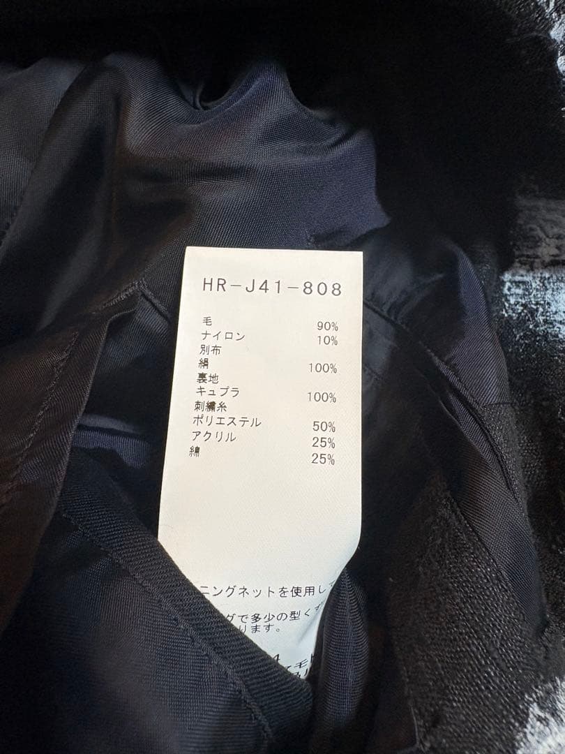 ヨウジヤマモト HOMME 20A/W LOOK23 ペイント刺繍ツイードJK