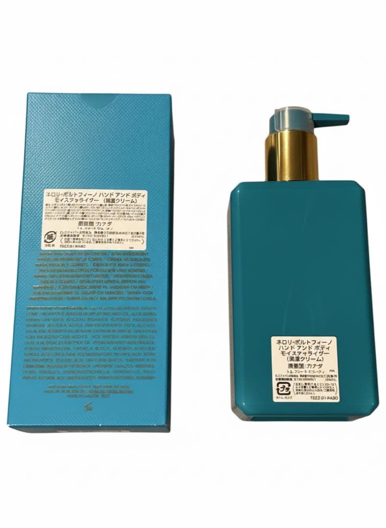 【新品】TOMFORD NEROLI トムフォードネロリボディクリーム240ml