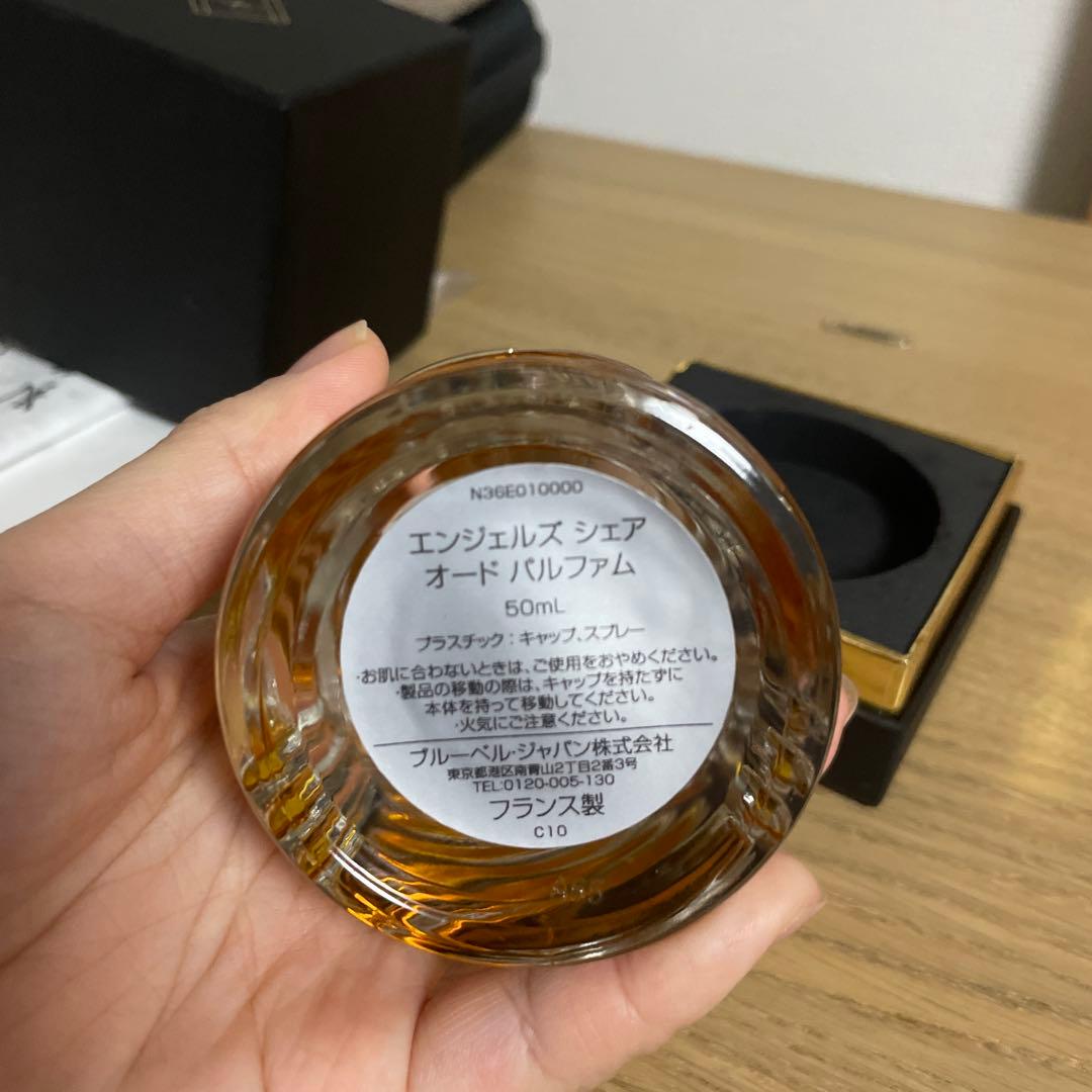 あ*い様 KILIAN ANGEL’S SHARE 50ml