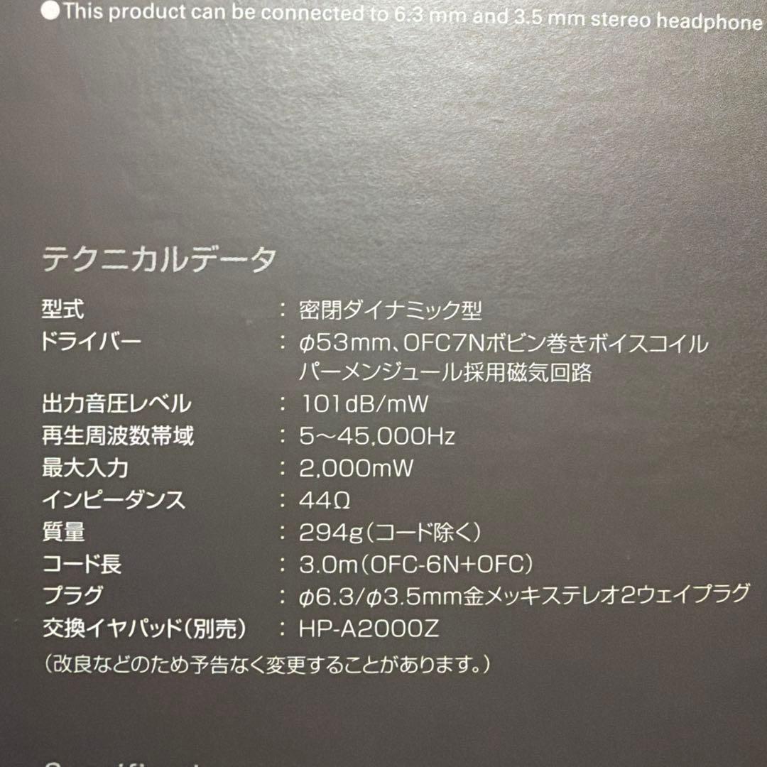 ATH-A2000Z 有線ヘッドホン　オーディオテクニカ（早い者勝ち）