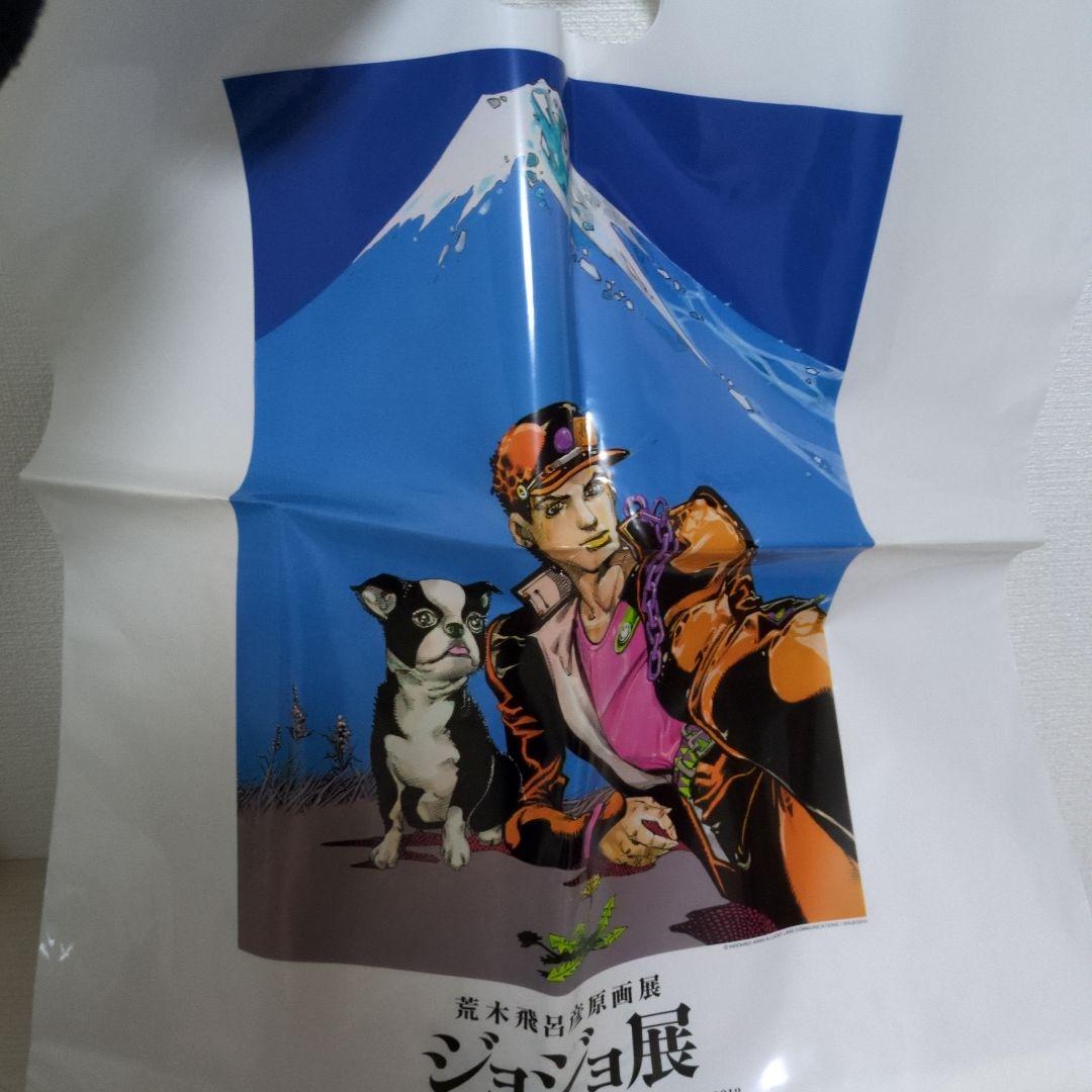 荒木飛呂彦 Hirohiko Araki Works＆関連書籍セット