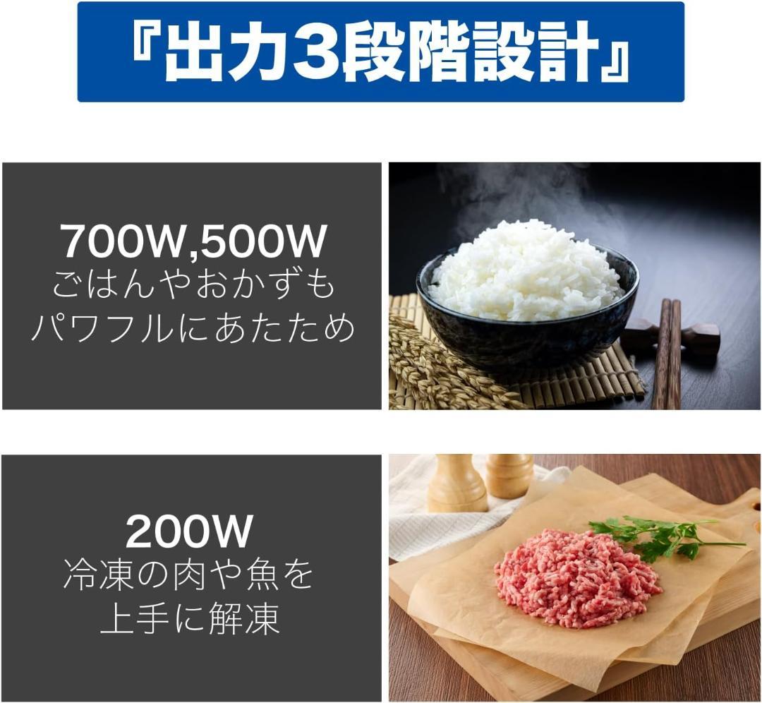 ハイアール(Haier) JM-17K-60 (60Hz) 17L電子レンジ