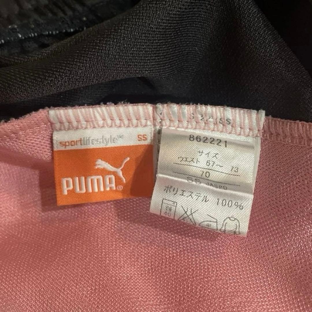 【美品】PUMA　プーマ　ジャージ上下　チャコールグレー×ピンク　SS