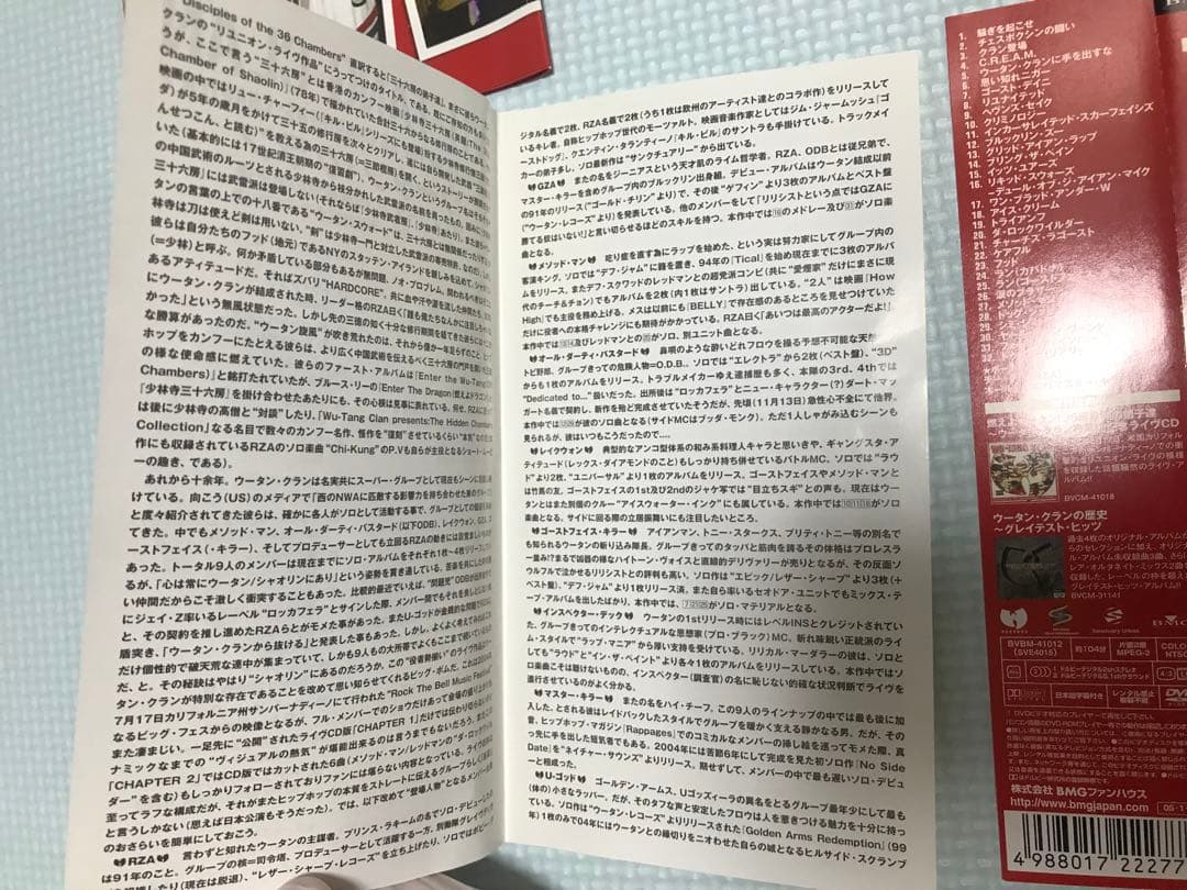 ウータンクラン　WU-TANG CLAN ODB追悼盤DVD 再生確認済み　NY
