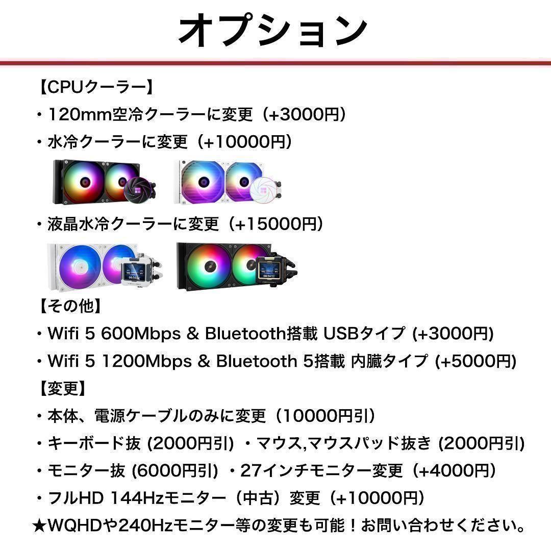 【即納激安ブラックモデル】RTX5060搭載ゲーミングPCフルセット✨R7新品
