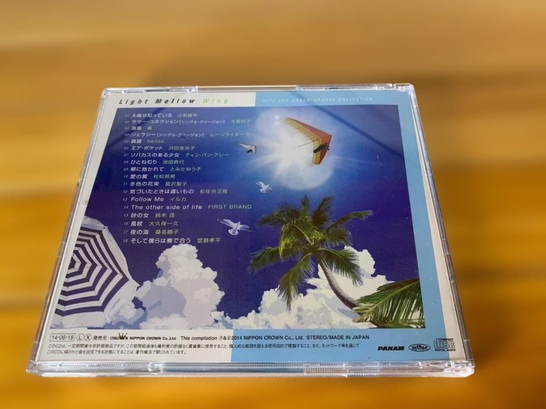 Light Mellow Wing ライトメロウ 金澤寿和