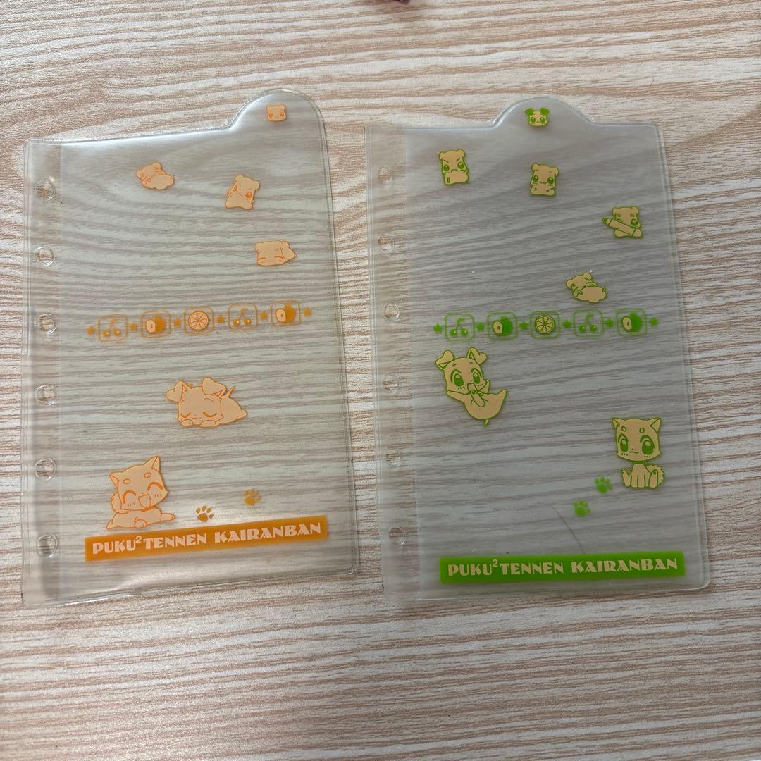 【値下げ】ぷくぷく天然かいらんばん　手帳