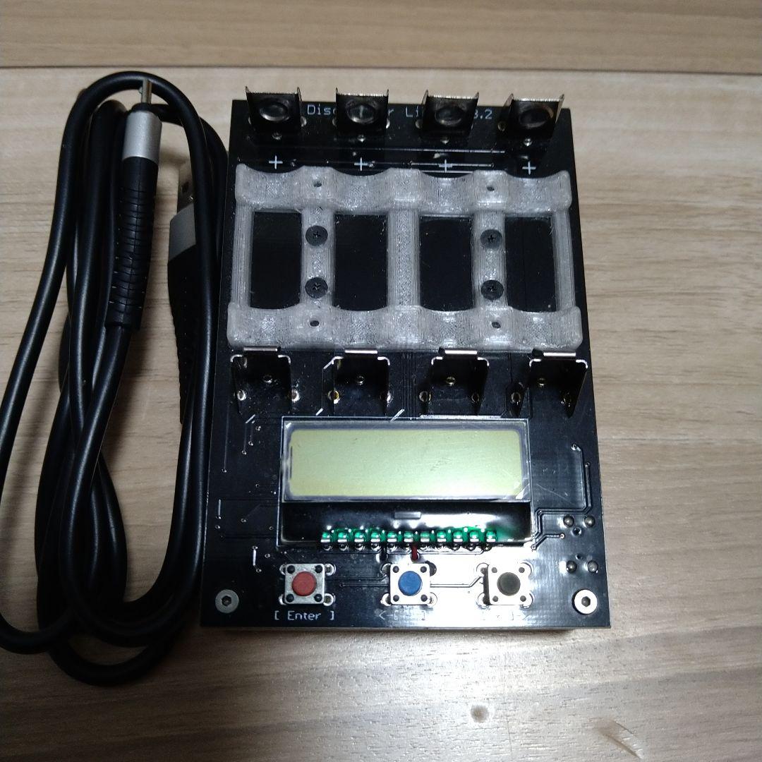 N*B様 放電器