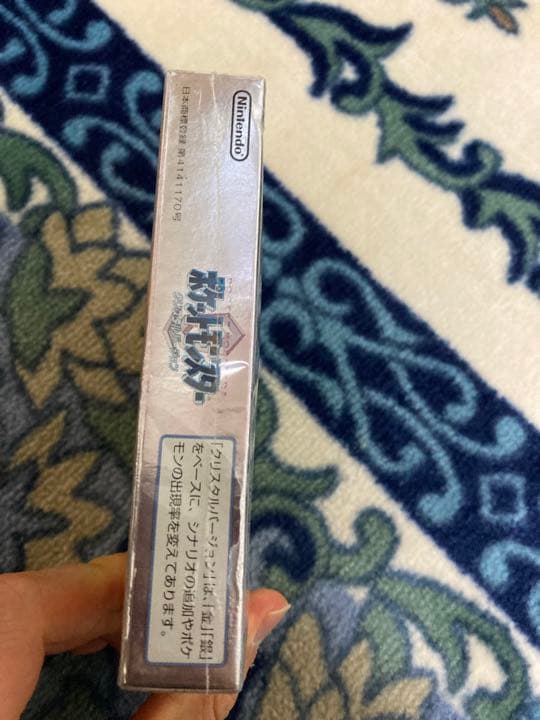 【新品未開封】ポケットモンスター クリスタル ゲームボーイ ポケモン 初期 旧