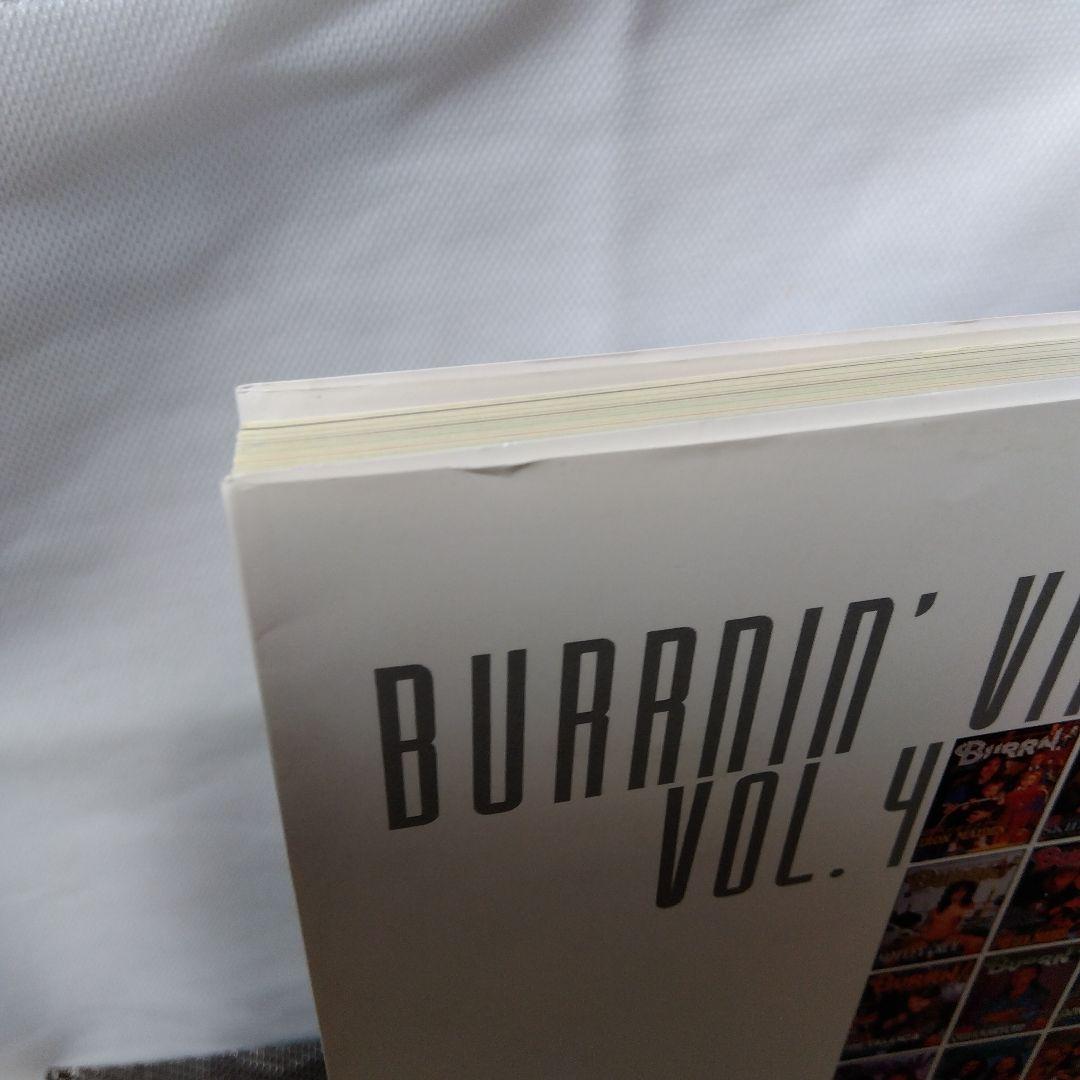 「BURRN!　復刻　BURRNIN'　VINYL　vol.4、vol.5 」
