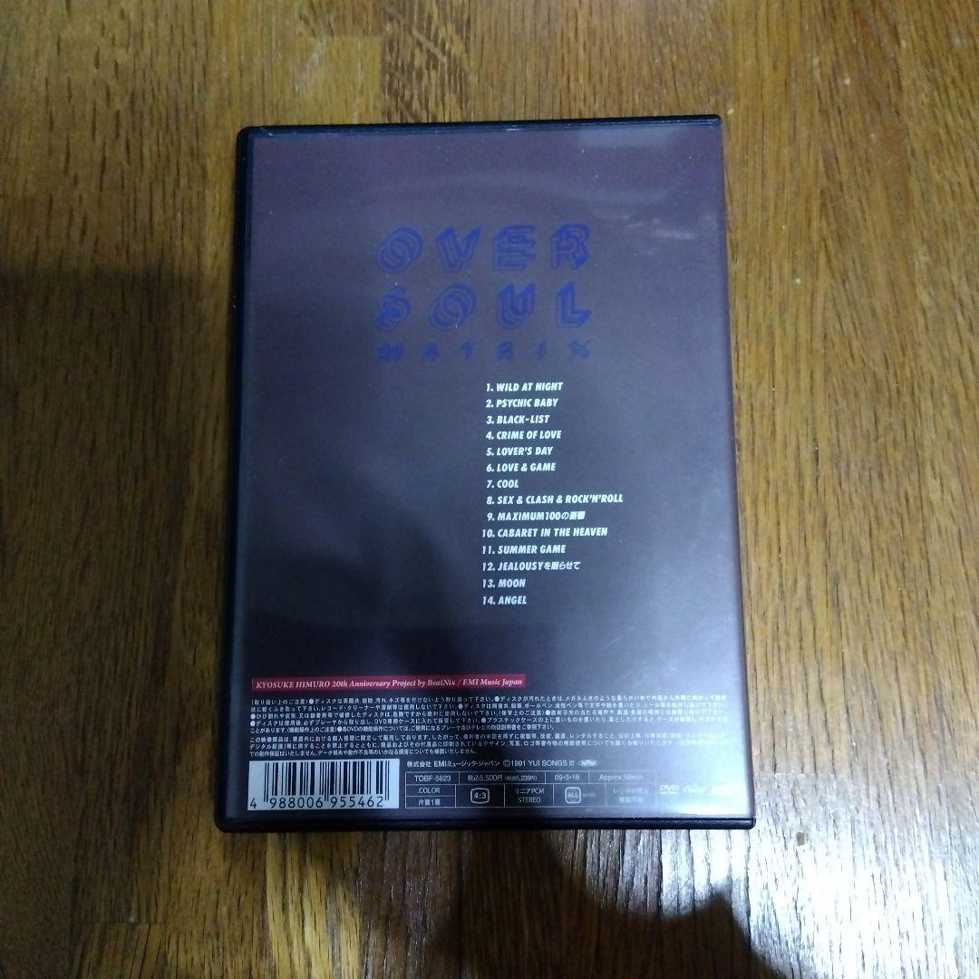 ミュージック OVER SOUL MATRIX KYOSUKE HIMURO DVD