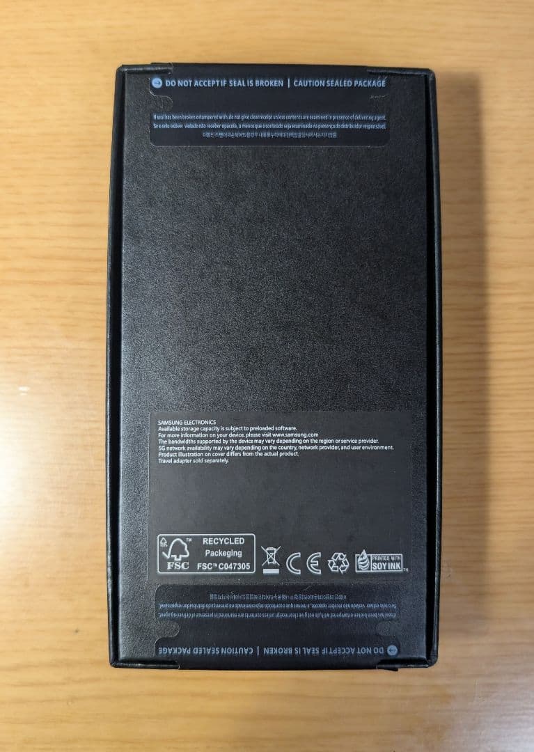 新品未使用 Samsung Galaxy S23 ブラック おまけつき