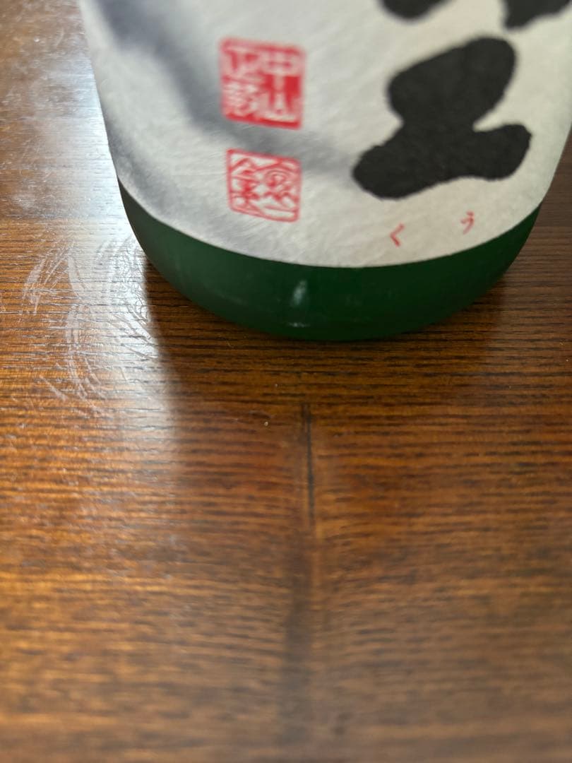 純米大吟醸　蓬莱泉空　720ml ２本セット