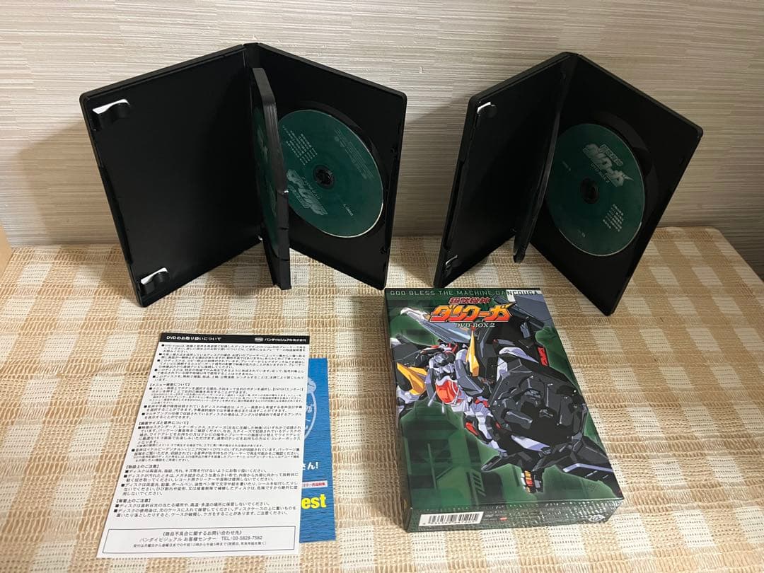 超獣機神ダンクーガ DVD-BOX 全2巻セット