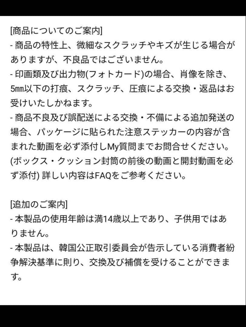 nmixx fe:3o4 break limited モケモケ　ソリュン　未開封