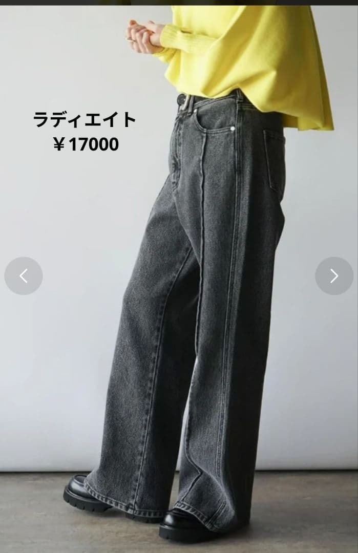 RADIATE ブラックフレアデニムパンツ