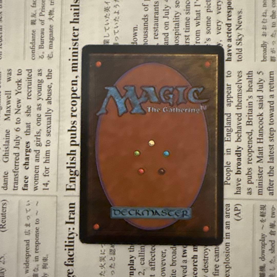 MTG  beta 島　ベータ　基本土地 β beta