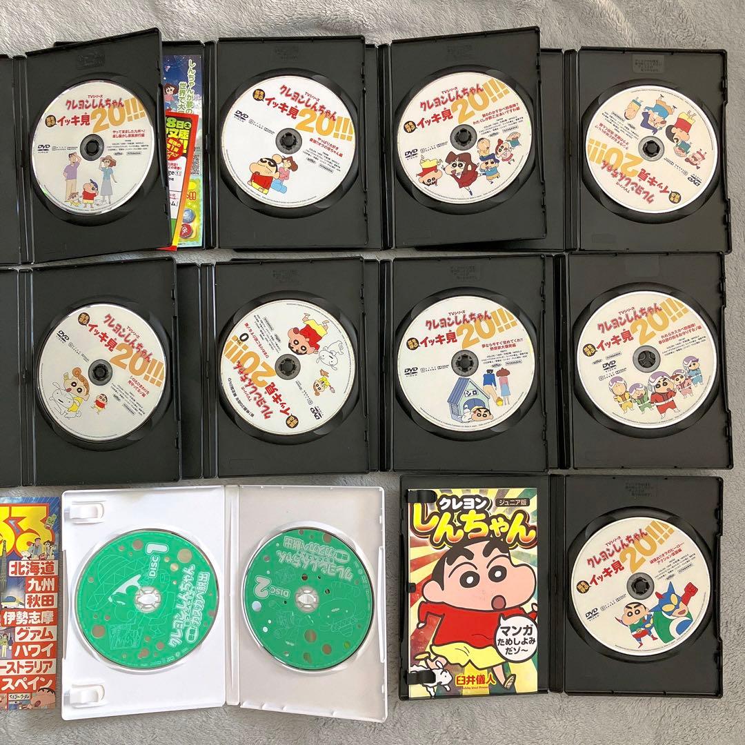 クレヨンしんちゃん DVD 17本まとめ　嵐を呼ぶイッキ見20