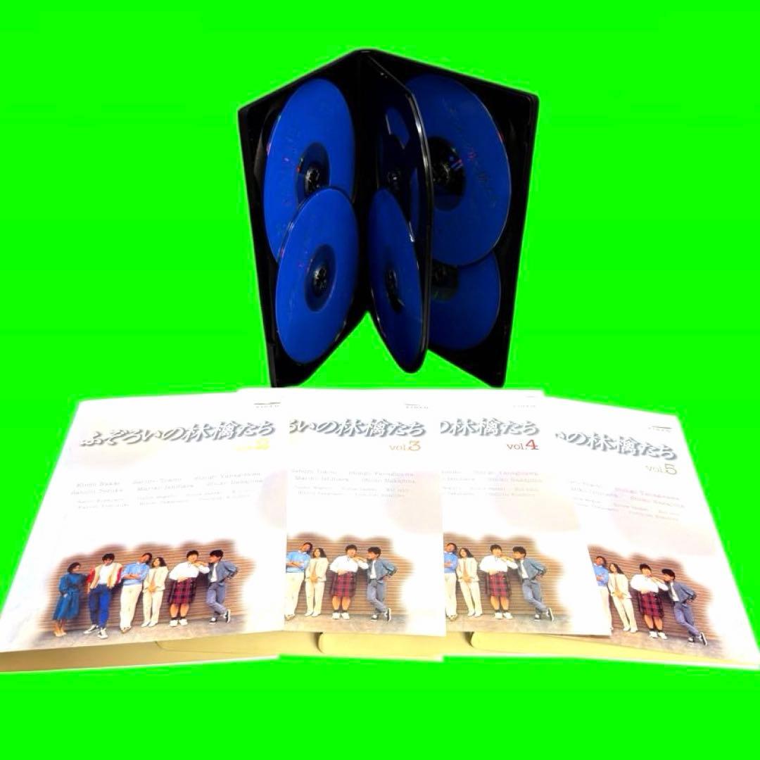ケース付　「ふぞろいの林檎たちⅠ＆Ⅱ」 DVD 全10巻　完結セット
