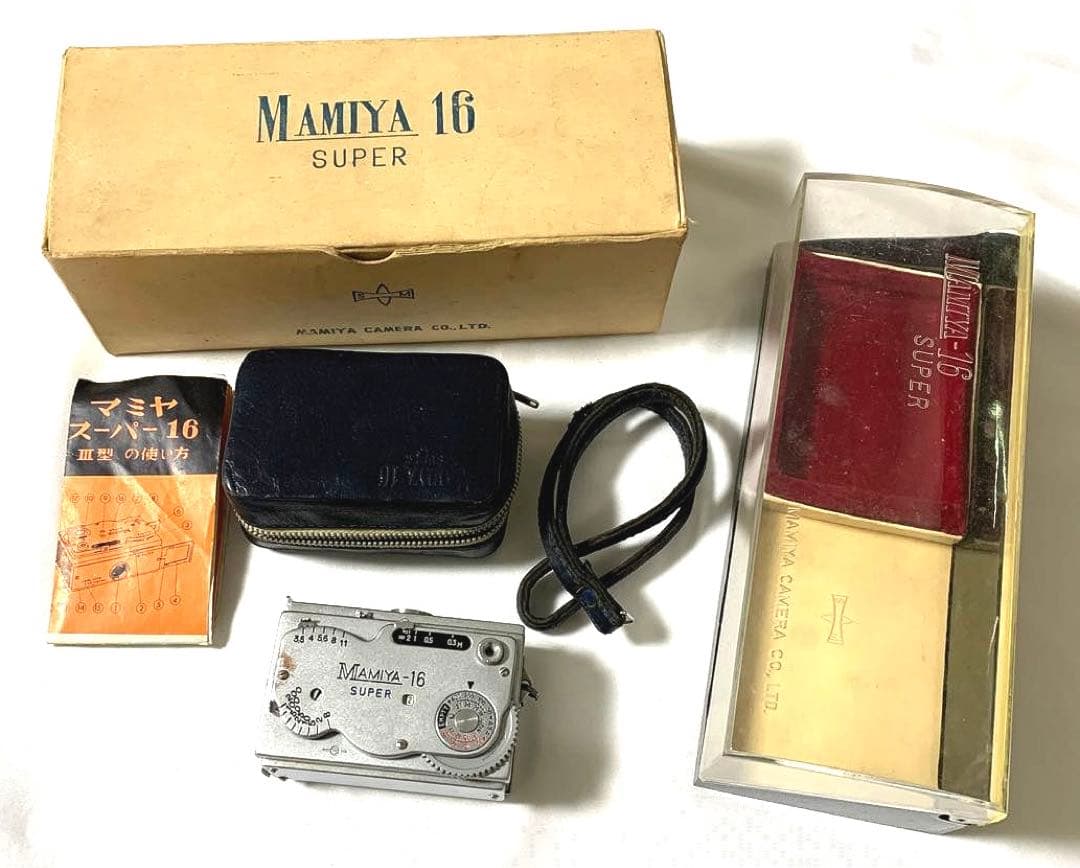 MAMIYA SUPER 16 元箱 プラケース 革ケース