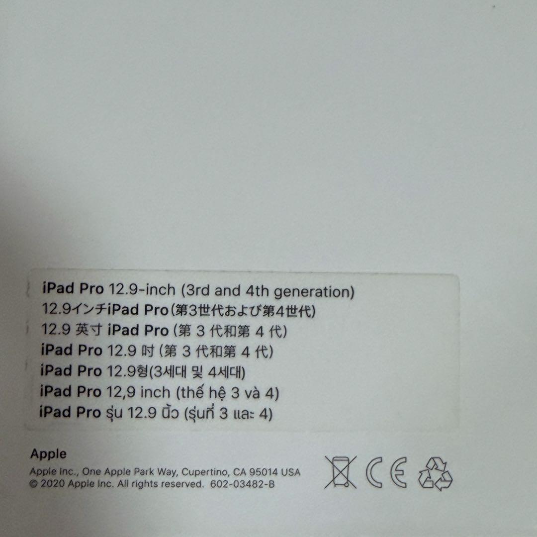 Apple Magic Keyboard iPad Pro 12.9 インチ用