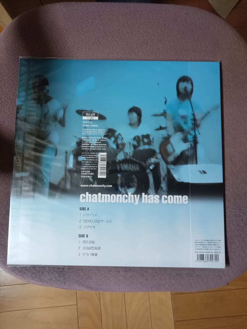 チャットモンチー chatmonchy has come完全生産限定盤レコード