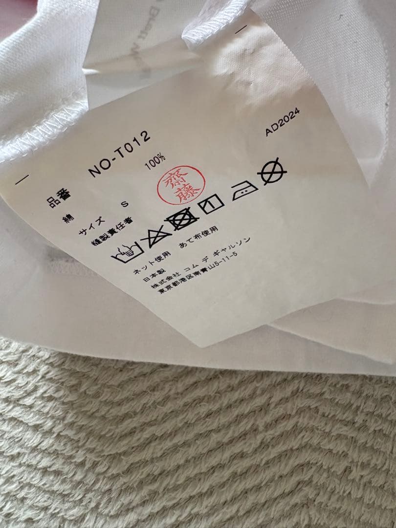 コムデギャルソンガール tシャツ