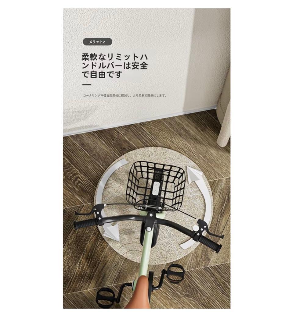 子供用自転車 ライトブルー