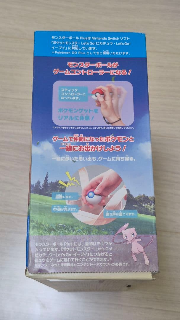 Nintendo Switch 　Let's Goイーブイ仕様