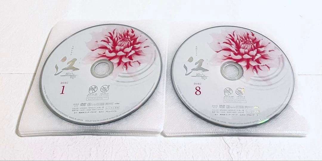 江　ごう　姫たちの戦国　【全13巻】レンタル版DVD NHK大河ドラマ　全巻