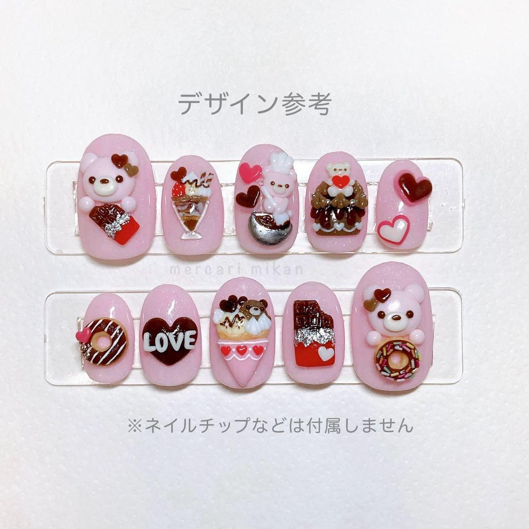 さゆりん様 リクエスト 2点 まとめ商品
