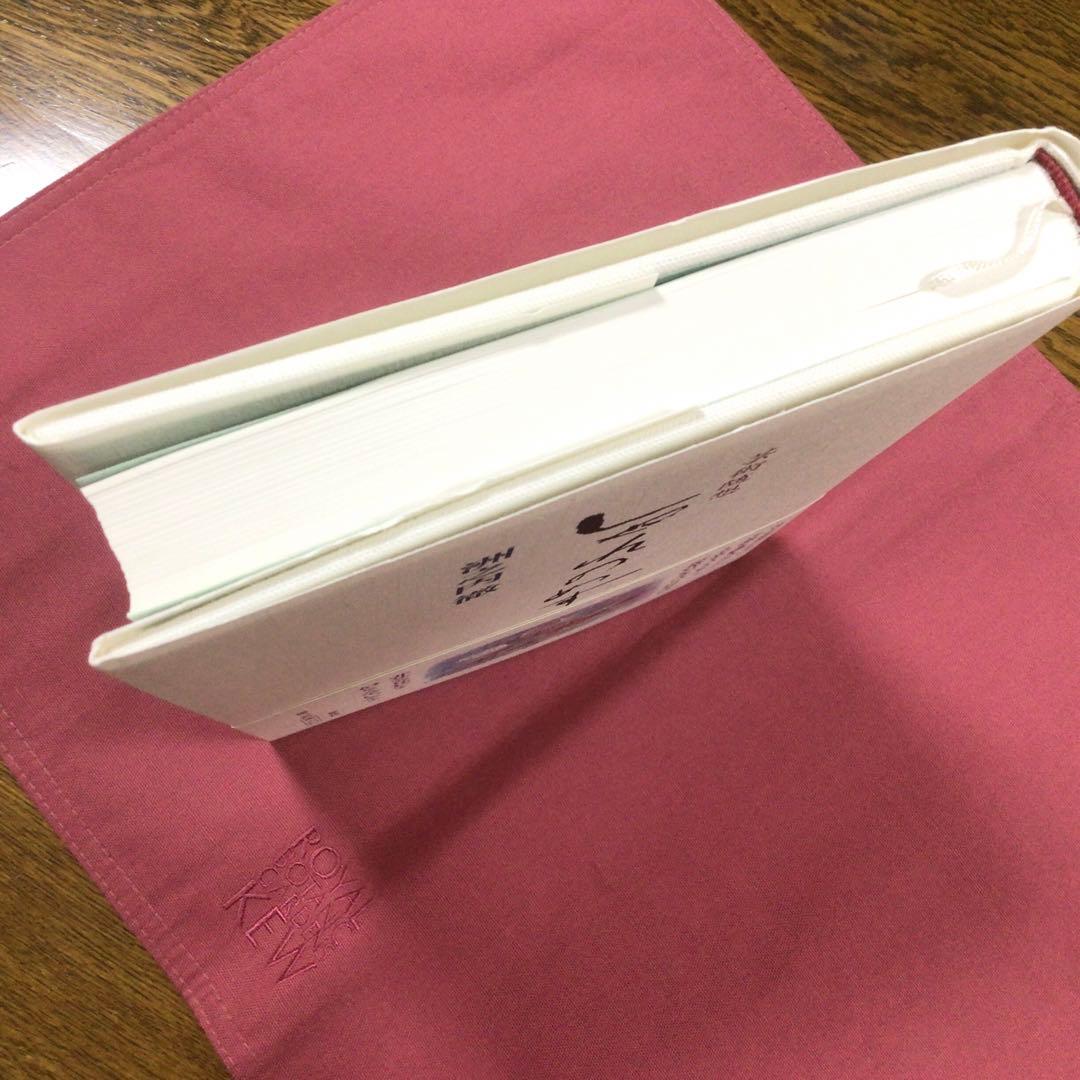 芸術随想　「しゃれのめす」　洲之内　徹　　初版　単行本　(美本)
