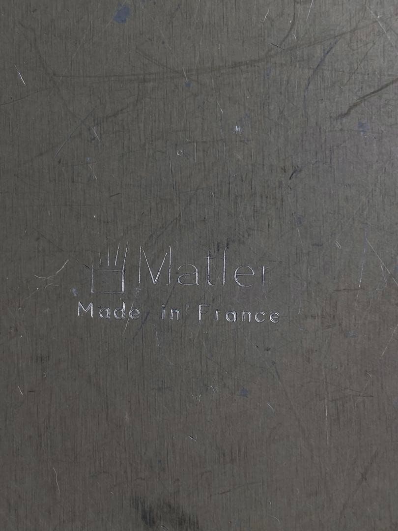 MATFER マトファー タルト型 18cm 底取れ フランス製 製菓型