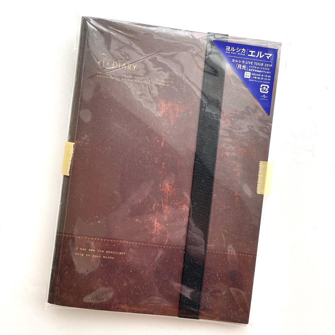 ヨルシカ2nd　エルマ 初回限定盤　【エルマが書いた日記帳仕様】